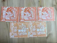 【超お得品】ドラゴンボール　フュージョンワールド Vジャンプ付録　5枚セット