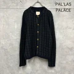 PAL'LAS PALACE パラスパレス リネン カーディガン 長袖 美品✨パラスパレス 麻100% カーディガン ニット ロング 薄手 サイズ2