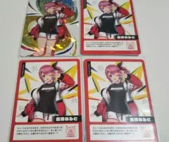 にじさんじ にじフェス2026 コレクションカード 倉持めると