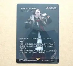 2026年最新】エメトセルクの人気アイテム - メルカリ