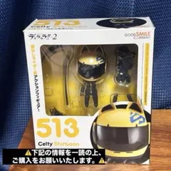 Item thumbnail for item 544a2b33-ce3f-4d3e-9382-17545207e050