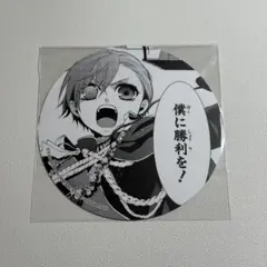 黒執事 コースター シエル