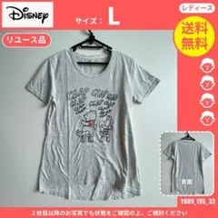 【ディズニー】 (L) リユース品: Tシャツ くまのプーさん グレー