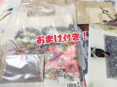 嵐 大野智 フリースタイル2 グッズ トートバッグ　クリアファイル　ポストカード