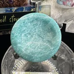 アマゾナイトお皿♡台座♡No.2464