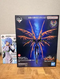 一番くじ エヴァンゲリオン ラストワン賞 C賞 2点セット