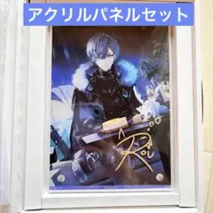 小柳ロウ　誕生日グッズ　B5アクリルパネルセット にじさんじ 小柳ロウ 誕生日グッズ2025 B5アクリルパネル - メルカリ