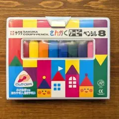 さんかくクーピー　8色　サクラ　幼児　色鉛筆　クレヨン　お出かけ　3歳　2歳