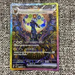 2026年最新】ブラッキーsar テラスタルフェスexの人気アイテム - メルカリ