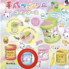平成ファンシー コインケース ぷくぷくあわわちゃん