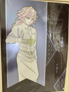 モクテルバー　ロト　冨岡義勇　ファイル