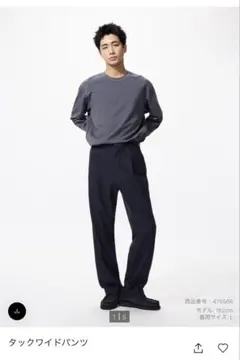 UNIQLO / ユニクロ タックワイドパンツ ブラックXL