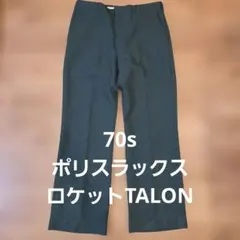 70s-USA製ヴィンテージ　Hubbard　ポリスラックス　スタプレアクション