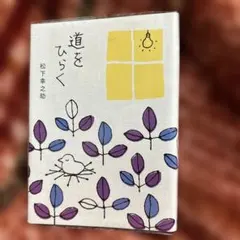 服部様 リクエスト 2点 まとめ商品