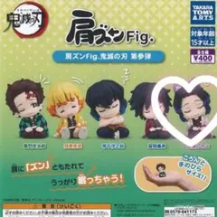 肩ズンFig. 鬼滅の刃 胡蝶しのぶ