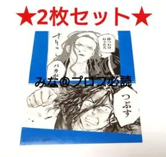 WIND BREAKER キャラガムコレクション 杉下