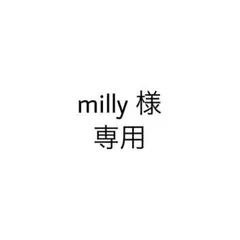 専用