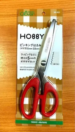 クロバー ラシャ切はさみ 235 西ドイツ ゾリンゲン製 裁ち鋏 ロブゾ社