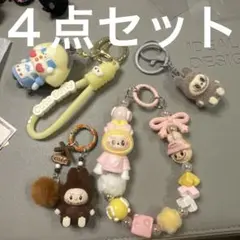 未使用　ラブブ labubu マスコット キーホルダー ストラップ4点セット