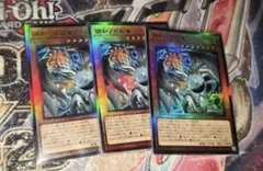 ハルモニア アルティメット 3枚 - メルカリ