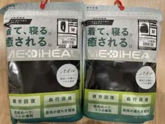 メディヒールパイル