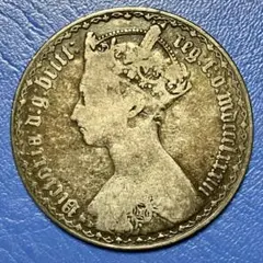 NGC MS63 イギリス ヴィクトリア 6P SHIELD 銀貨 古銭 NGC MS63 イギリス ヴィクトリア 6P SHIELD 銀貨 古銭 - メルカリ