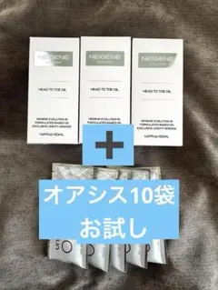 h2tオイル 3セット - メルカリ