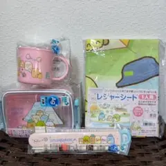 すみっコぐらし 弁当箱・お箸・マグカップ・レジャーシートセット