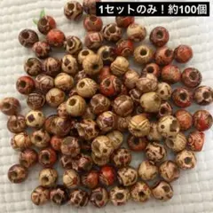新品未使用　ウッドビーズ約100個　アジアンテイスト　木のビーズ　柄はランダム