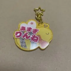 あんスタ　天城燐音　アクリルキーホルダー