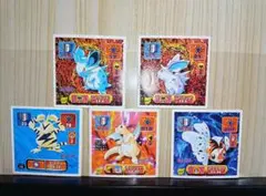 【5枚セット】ポケモン最強シール烈伝　ニドラン♂　ニドラン♀　カイリュー他