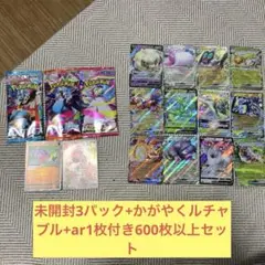 早い者勝ち ポケモンカード 600枚 光り物あり まとめ売り 引退品 N636