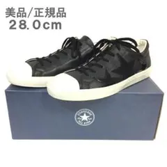 美品 正規 28cm CONVERSE コンバース クップ トリオスター レザー