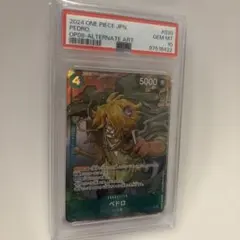 ディアマンテ R パラレル OP04-028 PSA10 - メルカリ