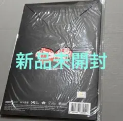 LE SSERAFIM Made My Night アルバム CD ウンチェ