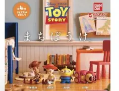 まちぼうけ　トイストーリー　コンプセット　4点のサムネイル