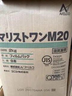 2055SB ハーレー用オイルカチナブルー4リッター 1本. (ショベル/旧車