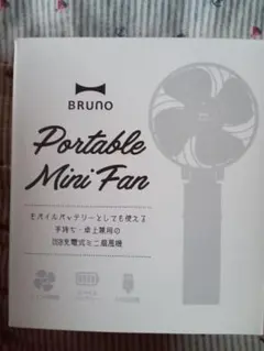 ♥【BRUNO】♥ポータブルミニファン　ミニ扇風機　ライラック　新品・未使用のサムネイル