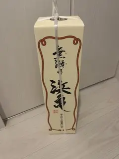黄猿 九州SPECIAL 焼酎 - メルカリ