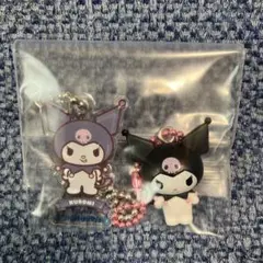 クロミ　キーホルダー2個セット