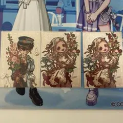 地縛少年花子くん フォトカード Gファンタジー 30周年 3点セット