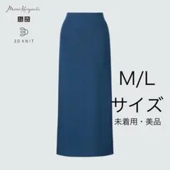 マメクロゴウチ ロングスカート