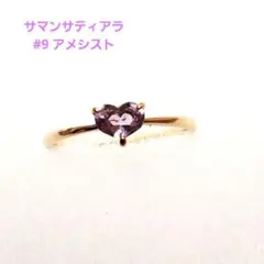 2026年最新】Samantha Tiaraの人気アイテム - メルカリ