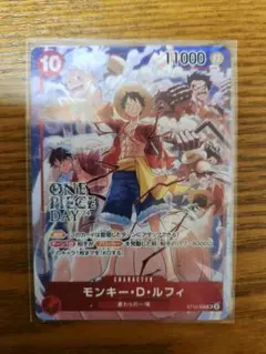 モンキー・D・ルフィ：ONE PIECE DAY’24 来場者特典 SR ST…
