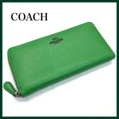 【美品✨】　COACH コーチ　長財布　グリーン　ラウンドファスナー