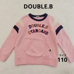 DOUBLE.B ダブルビー 長袖トレーナー スウェット ピンク 110