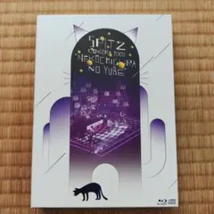 2026年最新】猫ちぐら スピッツの人気アイテム - メルカリ