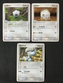 【psa10】タツベイ 構築済みスターター ボーマンダデッキ 007/019 タツベイ 構築済みスターター ボーマンダデッキ 007/019管理番号0423