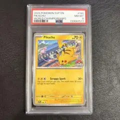 2026年最新】ピカチュウsvpの人気アイテム - メルカリ