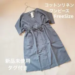 新品タグ付き アーバンリサーチ コットンリネンウエストギャザーワンピース